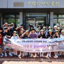 갈산지역아동센터 이미지