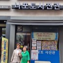 창생약국 이미지