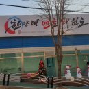 한양대멘토태권도