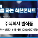 희망식품 주식회사 네이버블로그