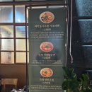 양천제면소 | [양천향교역 맛집] 양천향교 라멘 찐 맛집 "양천제면소" 내돈내산 추천 후기