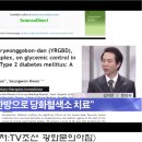 김진만한의원 이미지