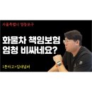 내트럭정비㈜ | 소형카고트럭 상담 현장! 1톤개인용달(임대넘버) 시작하려면 이렇게 준비하세요