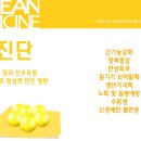 구산인성한의원 이미지