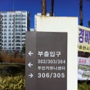 휴먼시아3단지 이미지