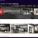 엘루크 반포 이미지