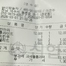 닭이랑놀자