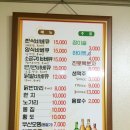 불로만숯불바베큐 - 종로구 성균관로 56 | 불로만숯불바베큐
