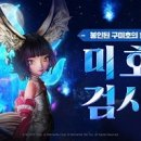 레볼루션