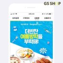 아시아푸드샵