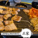 정가방
