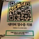 브라운띠어리 | 인천 계산역 혼술도 소개팅장소로도 추천하는 칵테일바 브라운띠어리 후기