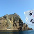 독도