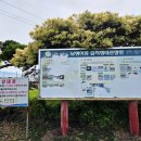 남생이못 습지생태 관찰원 | 제주 해안가 습지, 남생이못 습지생태관찰원