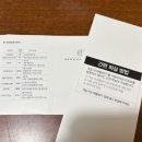 지에스25(GS25) 속초설악점 | 강원 속초 | 한화리조트 설악 쏘라노 디럭스룸 준성수기 주말 이용후기 26년7월