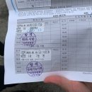 고수의운전면허양주점