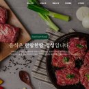 농업회사법인 에피젠 주식회사