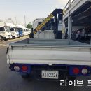 크레인짱 이미지