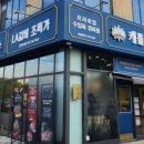 캐틀하우스춘천
