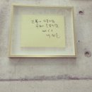 김기백,연세대 의료원(세브란스 병원) 윤도흠교수에게 공개질의서 발송! 이미지