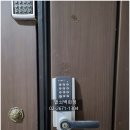 영등포구 당산동 열쇠 동부센트레빌 아파트 디지털도어락 고장 디지털번호키 설치