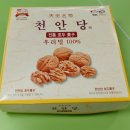 남중동-22 이미지