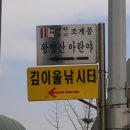 깊이울주유소 이미지