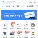 나랑 찰떡인 국밥찾기 테스트⁉️인데 이제 행사를 곁들인… 이미지