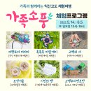 왕궁보석테마 관광지 이미지