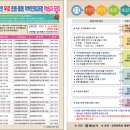 한글교실(무료) 이미지