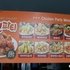 호식이두마리치킨 청도점