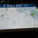 동림산성 이미지