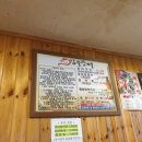 갑을장어 이미지