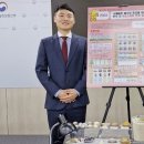 전국교육신문