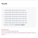 스테이가인 이미지