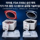 스마트엠 이코노미사이언스