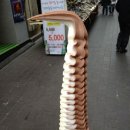 30CM아이스크림