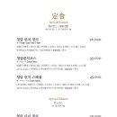 청담일식 네이버블로그