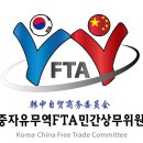 (주)보화무역 이미지