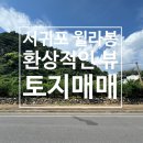 신효동-17 이미지