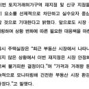 개포라인부동산중개법인주식회사 이미지