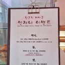 카페, 갑곳리 네이버블로그