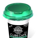 아이리스카페 - 김해시 금관대로910번길 4 | 아이리스카페