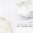 청송백자연구소