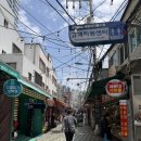 이모네건어물 | [부산/해운대] 친절함에 반하고 맛에 반한 해운대 건어물 맛집 방문 후기 (Feat. 오징어 & 말린 대추 구매)