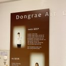 아트의원 이미지