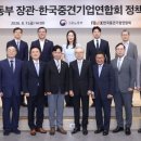 구로-현장-구로-569 산업종합저널 뉴스