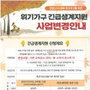 유천2동행정복지센터 다목적실 네이버블로그