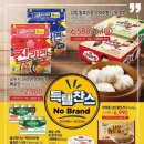 노브랜드 춘천점 이미지