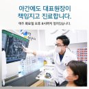 지안치과기공소 이미지